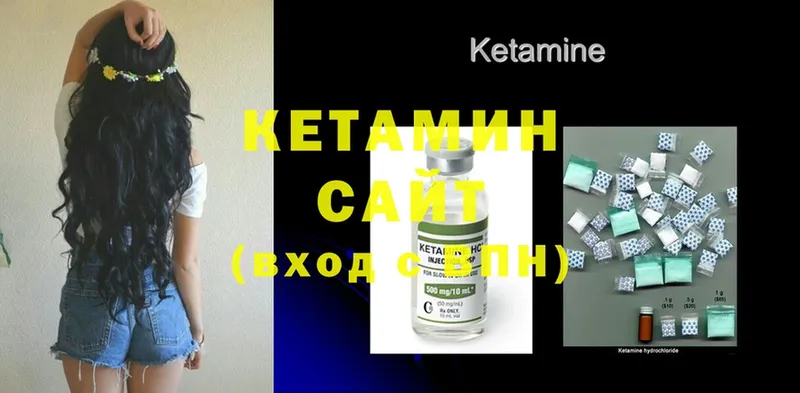 Кетамин ketamine  цена   mega как зайти  Барнаул 