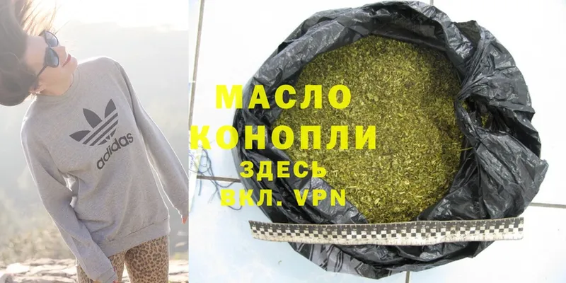 ТГК THC oil  наркотики  Барнаул 